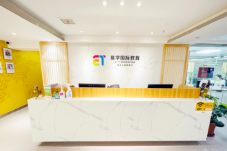西安易学教育培训