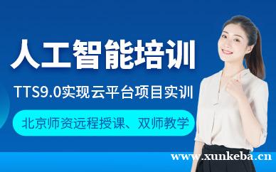 人工智能学习班