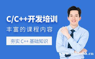 CC++开发培训