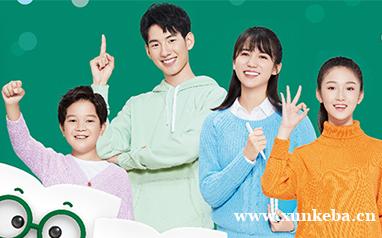 邯郸新东方中考英语春季志高班