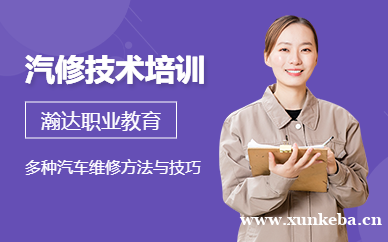 广州汽车技术服务与营销班