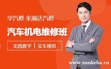 广州汽车机电维修高级技师班