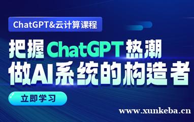 苏州达内云计算全栈开发培训课程