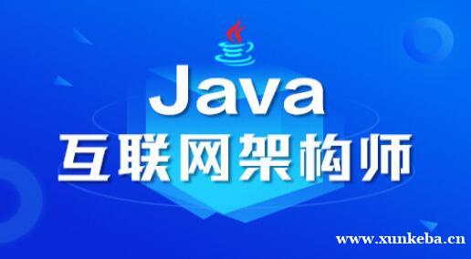 南宁西乡塘java培训