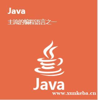 宁波达内Java培训班