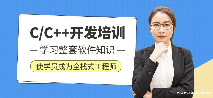 郑州达内cc++课程培训班