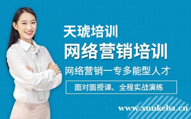 互联网视觉营销推广