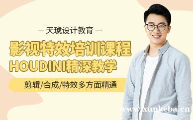 影视特效大师班