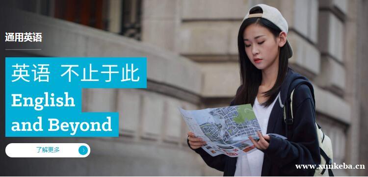 太仓出国日常英语口语培训班