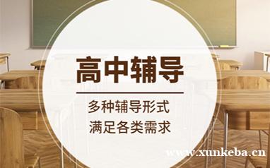 邯郸励学个性化高中辅导班