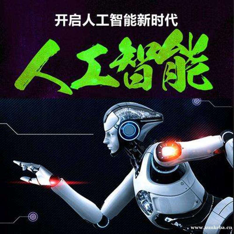 定州大数据开发培训