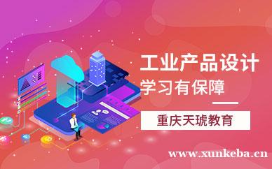 重庆3D室内效果图培训班