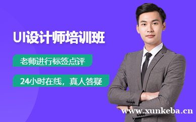 重庆卓越计划就业班