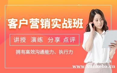 大客户营销实战课程