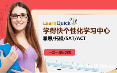 南京雅思一对一