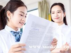 高考冲刺课程培训