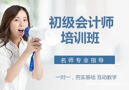 南宁恒企初级职称