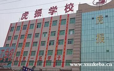 中专全能专业班