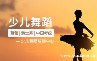 广州少儿舞蹈暑假班