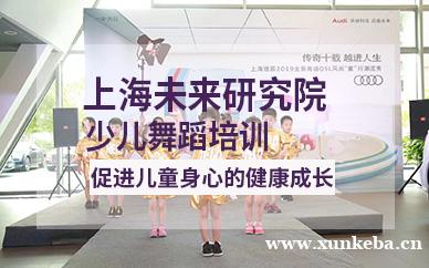 少儿舞蹈培训
