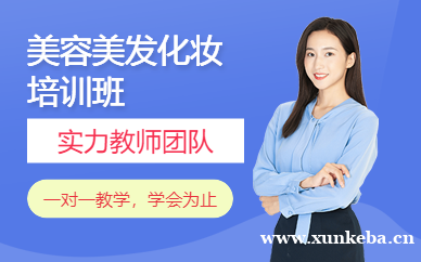 国际大师深造进修班