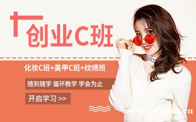 南海区伊丽莎白培训