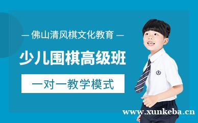 少儿围棋高级班