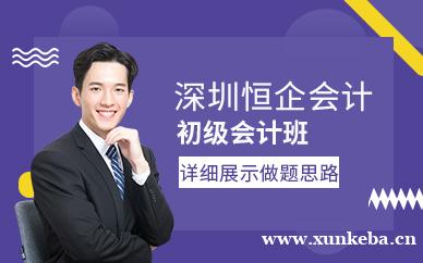 九天提分速成班