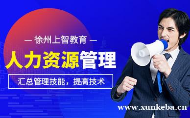 高级经理人培训班