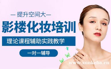 国际专业影楼高级班