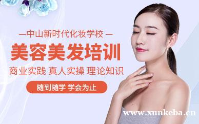 国际英才教学班