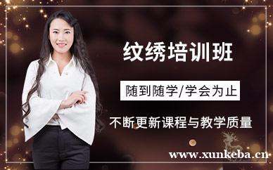 东莞国际纹绣师全能班