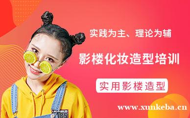 东莞国际影楼3D造型班