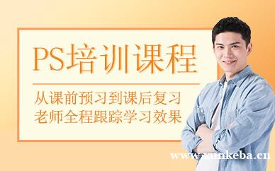 photoshop全能特训班
