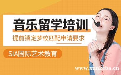 音乐留学班