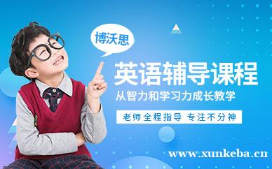 深圳青少年情绪管理培训