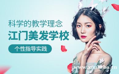 国际专业中工升班