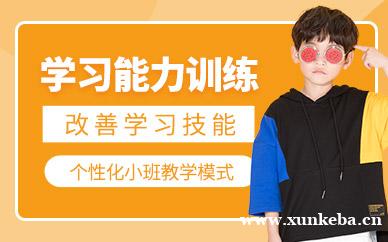 成都儿童学习主动性