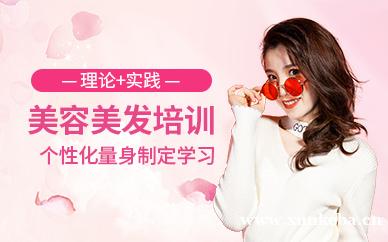 国际专业美发高级班