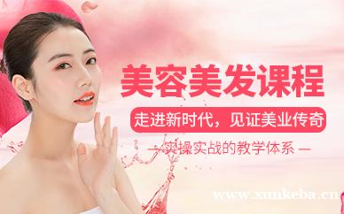 国际英才教学班