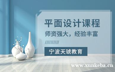 平面设计创意班