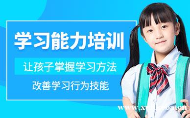 青春期综合症辅导