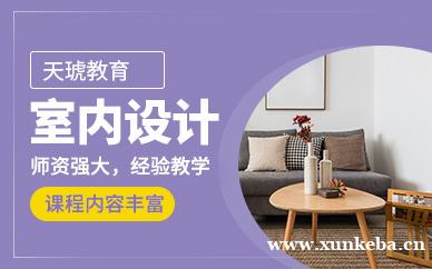 室内高薪定制班