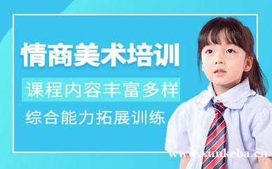 少儿美术培训班