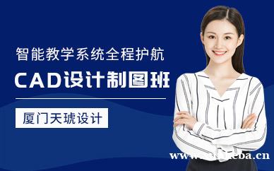 厦门CAD设计制图考证班