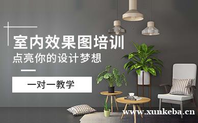 厦门3D室内效果图培训班