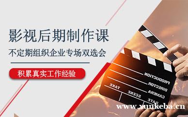 影视后期制作课程