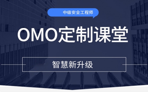 荆门安全工程师培训