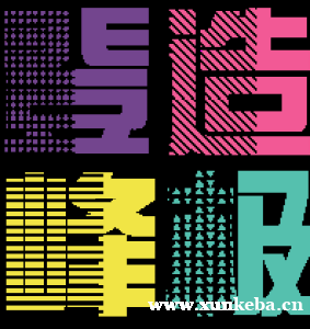 北京研一设计考研爱尚较后四套卷