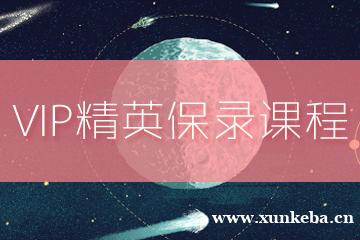 苏州零创插画纯艺专业作品集制作培训课程